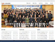 Tablet Screenshot of culinary.re.kr